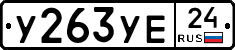 %D0%A3263%D0%A3%D0%9524