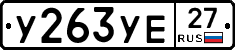 %D0%A3263%D0%A3%D0%9527