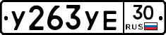 %D0%A3263%D0%A3%D0%9530
