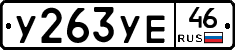 %D0%A3263%D0%A3%D0%9546