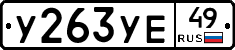 %D0%A3263%D0%A3%D0%9549