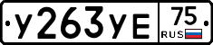 %D0%A3263%D0%A3%D0%9575
