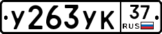 %D0%A3263%D0%A3%D0%9A37