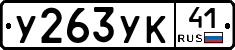 %D0%A3263%D0%A3%D0%9A41
