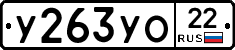 %D0%A3263%D0%A3%D0%9E22