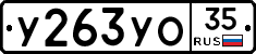 %D0%A3263%D0%A3%D0%9E35