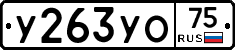 %D0%A3263%D0%A3%D0%9E75
