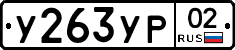 %D0%A3263%D0%A3%D0%A002