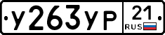 %D0%A3263%D0%A3%D0%A021