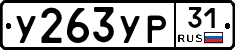 %D0%A3263%D0%A3%D0%A031