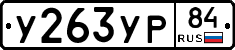 %D0%A3263%D0%A3%D0%A084