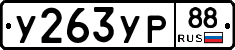 %D0%A3263%D0%A3%D0%A088