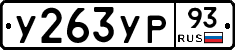 %D0%A3263%D0%A3%D0%A093