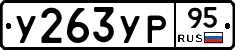 %D0%A3263%D0%A3%D0%A095