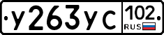 %D0%A3263%D0%A3%D0%A1102