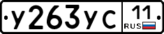 %D0%A3263%D0%A3%D0%A111