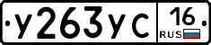 %D0%A3263%D0%A3%D0%A116