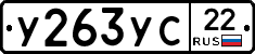 %D0%A3263%D0%A3%D0%A122