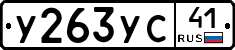 %D0%A3263%D0%A3%D0%A141