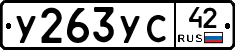 %D0%A3263%D0%A3%D0%A142