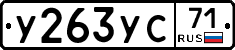 %D0%A3263%D0%A3%D0%A171