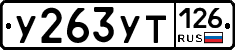 %D0%A3263%D0%A3%D0%A2126