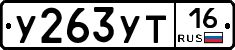 %D0%A3263%D0%A3%D0%A216