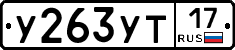 %D0%A3263%D0%A3%D0%A217