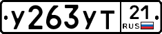 %D0%A3263%D0%A3%D0%A221