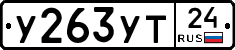 %D0%A3263%D0%A3%D0%A224