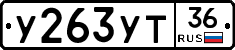 %D0%A3263%D0%A3%D0%A236