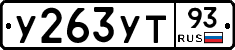 %D0%A3263%D0%A3%D0%A293