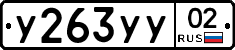 %D0%A3263%D0%A3%D0%A302