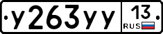 %D0%A3263%D0%A3%D0%A313