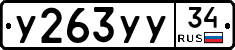 %D0%A3263%D0%A3%D0%A334