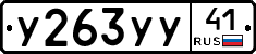 %D0%A3263%D0%A3%D0%A341