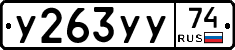 %D0%A3263%D0%A3%D0%A374