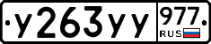 %D0%A3263%D0%A3%D0%A3977