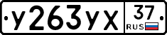 %D0%A3263%D0%A3%D0%A537