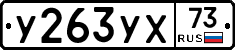 %D0%A3263%D0%A3%D0%A573