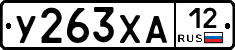 %D0%A3263%D0%A5%D0%9012