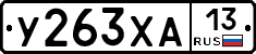 %D0%A3263%D0%A5%D0%9013