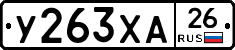 %D0%A3263%D0%A5%D0%9026