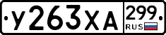 %D0%A3263%D0%A5%D0%90299