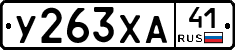 %D0%A3263%D0%A5%D0%9041