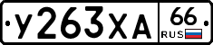 %D0%A3263%D0%A5%D0%9066