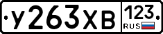 %D0%A3263%D0%A5%D0%92123