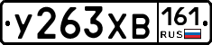 %D0%A3263%D0%A5%D0%92161