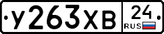 %D0%A3263%D0%A5%D0%9224