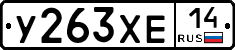 %D0%A3263%D0%A5%D0%9514